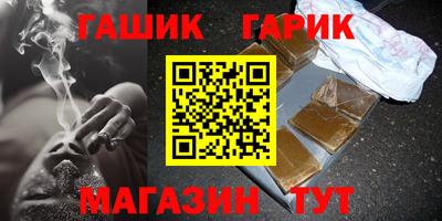 сатива Заводоуковск