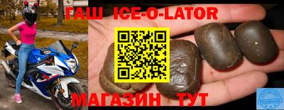гашик Азнакаево