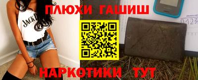 ешки Жуковский