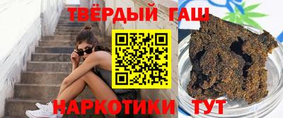 крисы Бийск