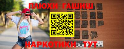сатива Заводоуковск