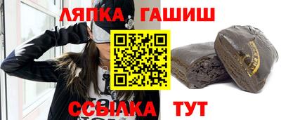 крисы Бийск