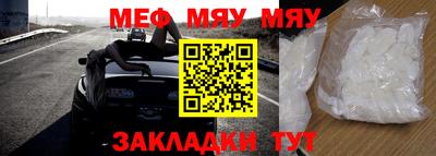 ALPHA-PVP Заволжье
