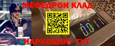 ешки Жуковский