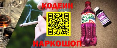 сатива Заводоуковск