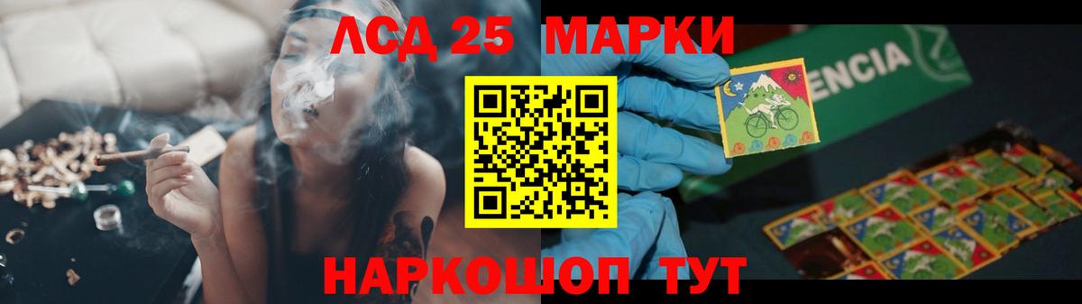 LSD-25 экстази кислота  LSD-25 экстази  Кунгур  LSD-25 экстази ecstasy  Вход с VPN 