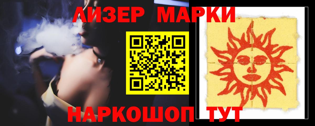 ЛСД экстази кислота  ЛСД экстази ecstasy  Лсд 25 экстази  Кунгур 