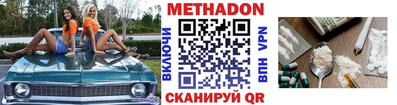 blacksprut ТОР  Кунгур  МЕТАДОН VHQ  магазин  наркотиков 