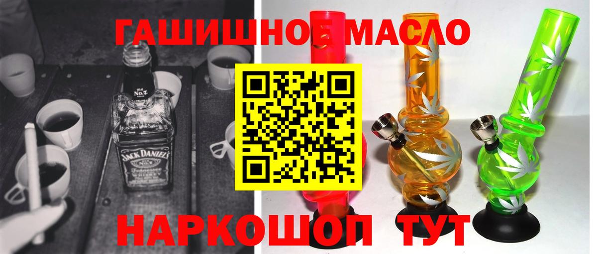 Дистиллят ТГК Wax Кунгур