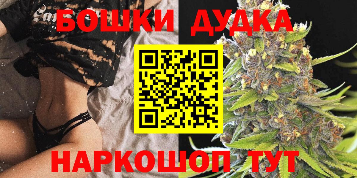 Каннабис AK-47 Кунгур