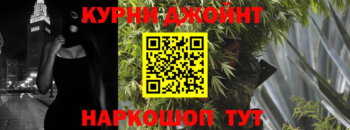 Марихуана AK-47  Канабис SATIVA & INDICA  Бошки марихуана AK-47  Кунгур 