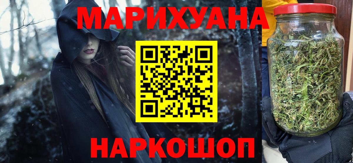Каннабис VHQ  Конопля гибрид  Кунгур  Вход с VPN 